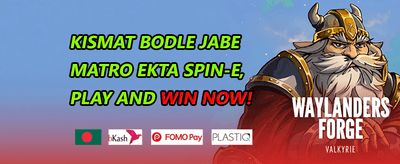 হট স্লট ফ্রি স্পিন promotion banner