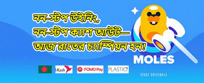 সাপ্তাহিক ক্যাশব্যাক promotion