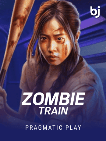 জম্বি ট্রেন game thumbnail