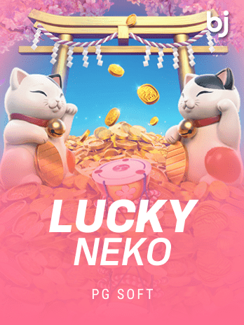 লাকি নেকো game thumbnail